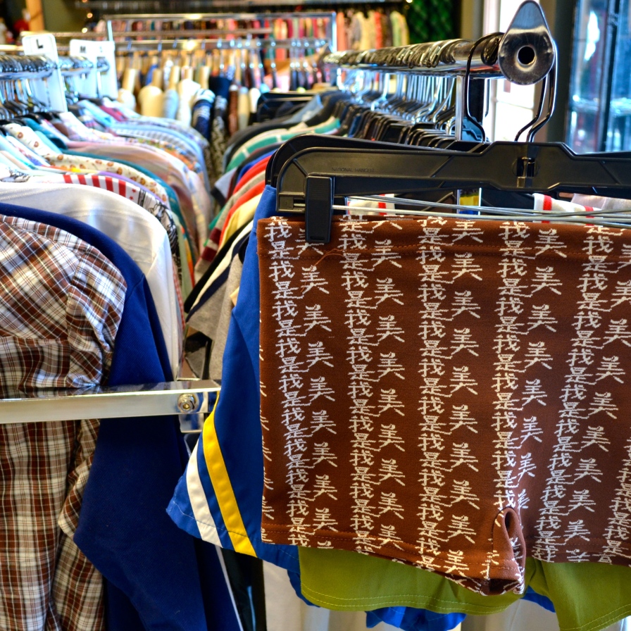 “I love stuff that has stories behind it, or things that are simply just made really well,” Watkins said. These men's swim trunks date back to the 1970s.